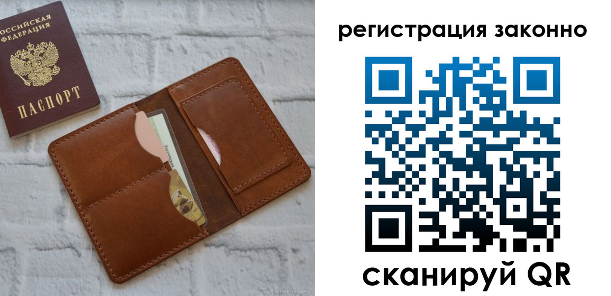 регистрация для школы в Волхове